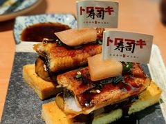 -TORO MaKi 寿司·日料(华创店)