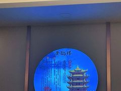 -九头鸟酒家(四道口店)