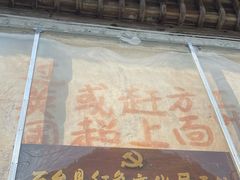 -石台牯牛降景区