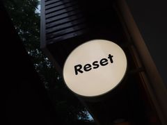 -Reset Coffee 与海咖啡