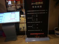 -华夏良子(京密路店)