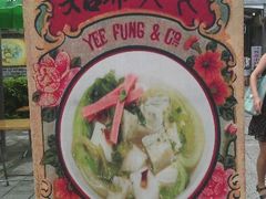 景观位-石基姑爷