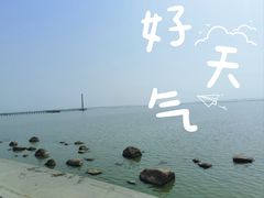 -滆湖低碳生态公园