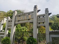 -韩文公祠