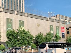 -瑞幸咖啡(国际珠宝交易中心店)