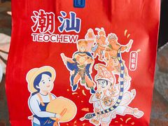 -陈鹏鹏潮汕菜(宝安机场T3航站楼店)