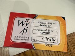 -安妮意大利餐厅(世贸天阶店)