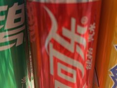 -丽都DELICATESSEN熟食店