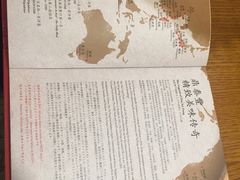 -鼎泰丰(云顶高原店)