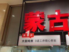 -西贝(太原万象城店)