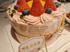 -勒甜LO CHO·私人订制低糖代糖纯动物奶油生日蛋糕(新开路店)