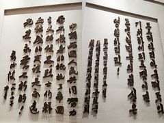 -邱少云烈士纪念馆