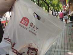 -雪贝尔(小北店)