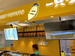 -帕夫蛋仔(黄岛融创茂店)