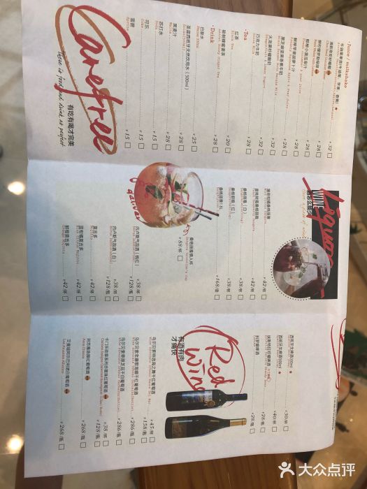 CRAZYONES克芮旺斯西班牙餐厅(苏州中心店)图片