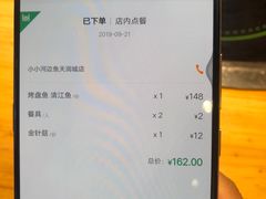 菜单-小小河边鱼(天润城店)