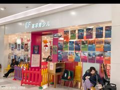 -英孚教育青少儿(昆城广场中心)