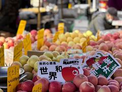 -桃源市场(解放路店)