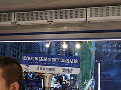 -溪边姑娘·拉丝酸奶水果捞(春熙路店)