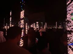 -平安金融中心云际观光层