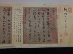 -台北故宫博物院