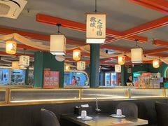 -京悦南门涮羊肉·羊蝎子火锅(田林路店)