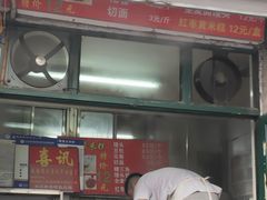 -天泽祥·鼓楼馒头(鼓楼店)
