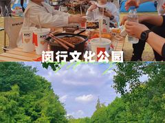 -春花秋色城市公园