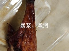 -杞兴东莞烧鹅