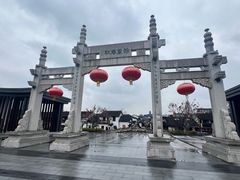 -绍兴书圣故里景区