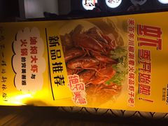 百年川椒火锅-百年川椒重庆老火锅(光谷店)
