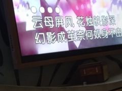 -金沙湾KTV(丽悦新天店)
