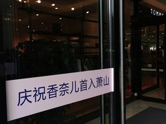 -汇德隆银隆