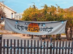 -西西里轰趴日租聚会别墅·团建拓展
