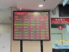 -中山大学附属第三医院(天河院区)