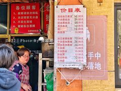 门面-仓桥面结店