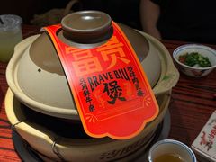 -沙胆彪炭炉牛杂煲(上海日月光广场店)