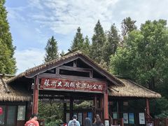 -苏州太湖国家湿地公园