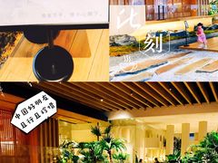 -Seesaw Coffee(朝阳大悦城店)