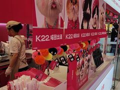 -K22.酸奶草莓(烟台芝罘店)