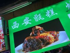 -大学城夜市大排档(凤栖路店)