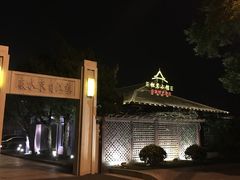 -松茸小馆·云南特色餐厅
