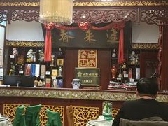 -蓬莱春(芝罘店)