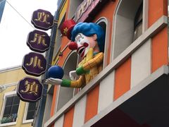 -弘阳·未来世界(弘阳广场店)