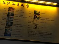 -嘉和K6温泉微度假