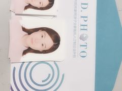 -ID.PHOTO照相馆(嘉里企业中心店)