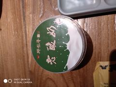 -那些年记忆烧烤