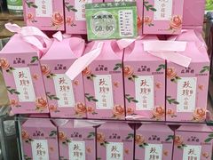 -正兴德(牛街店)