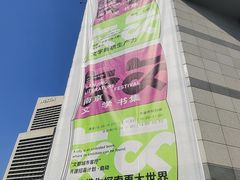 -南京市规划建设展览馆