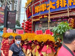 -大芊金重庆串串火锅(南京路店)